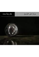 كتاب مرايا على الطريق