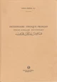 كتاب قاموس سريانى فرنسى إنجليزى عربى