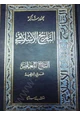 رواية غربى إفريقية