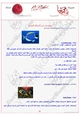 رواية الأسماك البحرية