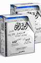 الجزء الثانى اللحوم والدجاج والارانب والاسماك