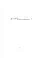 كتاب الإختيار
