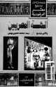 آلهة المصريين