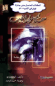 كتاب سمكة من ذهب