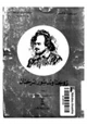  زوجتا ويندروس المرحتان