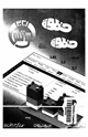 كتاب خطوة خطوة مع لوتس 1 2 3
