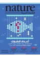 كتاب اعداد السمك