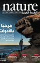 كتاب مرحباً بالأدوات