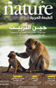 كتاب حين التربيت - عصبونات « التدليك » تفسر سر شعورنا بالسعادة، حينما يتم التربيت علينا