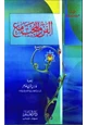 كتاب الفن و المجتمع