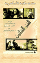 كتاب الفن والفنانون