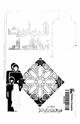 كتاب المواريث فى الإسلام