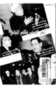 كتاب الفكر الدينى وتقدم المجتمع