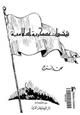 كتاب شخصيات عسكرية إسلامية