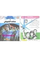 رواية مثلث الغموض - سلسلة ملف المستقبل