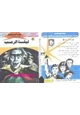 رواية ليلة الرعب - سلسلة ملف المستقبل