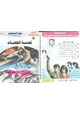 رواية لعنة الفضاء - سلسلة ملف المستقبل