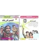 رواية الشمس الزرقاء - سلسلة ملف المستقبل