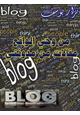 كتاب من وحي الواقع