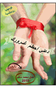 دعني أحطم غرورك