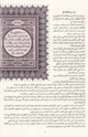التفسير الميسر