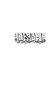 طبقات الأولياء