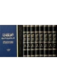 كتاب المعجم المفهرس لألفاظ الحديث النبوى