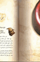 كتاب السر كاملا نيل دونالد وولش