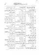 كتاب مفتاح كنوز السنة
