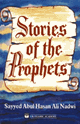 Stories of the Prophets قصص الأنبياء