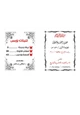 رواية للبنات وبس