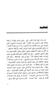 كتاب خمسون طريقة لتخفيض الكلوسترول