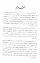 غريب الحديث أبو عبيد