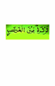 كتاب ثرثرة فوق الغضب