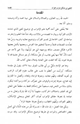 كتاب مشكل إعراب القرآن الكريم