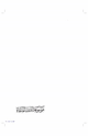 كتاب الدرر المنتقاة من الكلمات الملقاة ج10