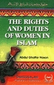حقوق وواجبات المرأة فى الإسلام