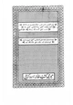 كتاب الدرر الحكام فى شرح غرر الأحكام