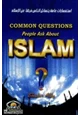  استفسارات عامة يتساءل الناس فيها عن الإسلام