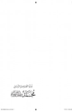 كتاب أولو العزم من الرسل محمد صلى الله عليه وسلم