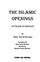 كتاب The Islamic Openings الفتوحات الإسلامية