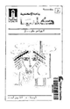 كتاب كليا