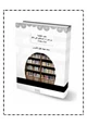 كتاب كتاب الأطعمة من متن زاد المستقنع (سؤال وجواب)