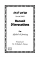 كتاب al Jeraissy Recueil d invocations كتاب جوامع الدعاء باللغة الفرنسية