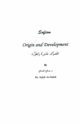 كتاب التصوف جذوره وتطوره (Sufism origin and Development)  