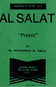 Prayer Al Salat الصلاة