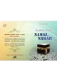 كتاب الصلاة ..الصلاة باللغة التركية (NAMAZ ... NAMAZ)