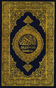 كتاب القرآن الكريم وترجمة معانيه إلى اللغة الإنكليزية