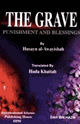 كتاب The Grave Punishment and Blessings القبر عذابه ونعيمه