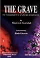 كتاب The Grave Punishment and Blessings القبر عذابه ونعيمه